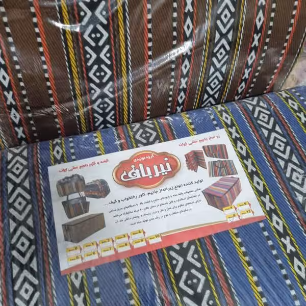 کارخانه تولید پارچه جاجیم خمینی شهر | عرض 1.6 و 2 | نیرباف 40 در راستای بهبود عملکرد بهتر تولیدی زیرانداز جاجیم جهت افزایش فروش عمده زیرانداز طرح جاجیم آماده همکاری هستیم